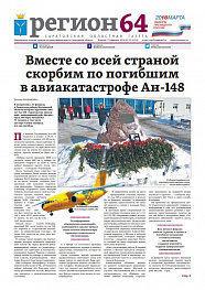 №20